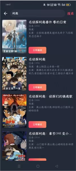 横风动漫永久会员版