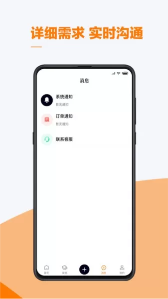 云快班装修平台