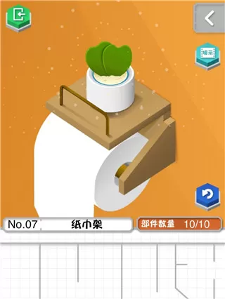 组合模型游戏