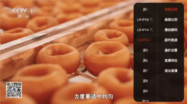 清风TV最新版本