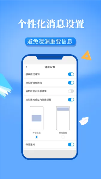 学在西电