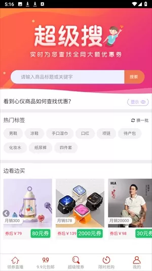 集多猫