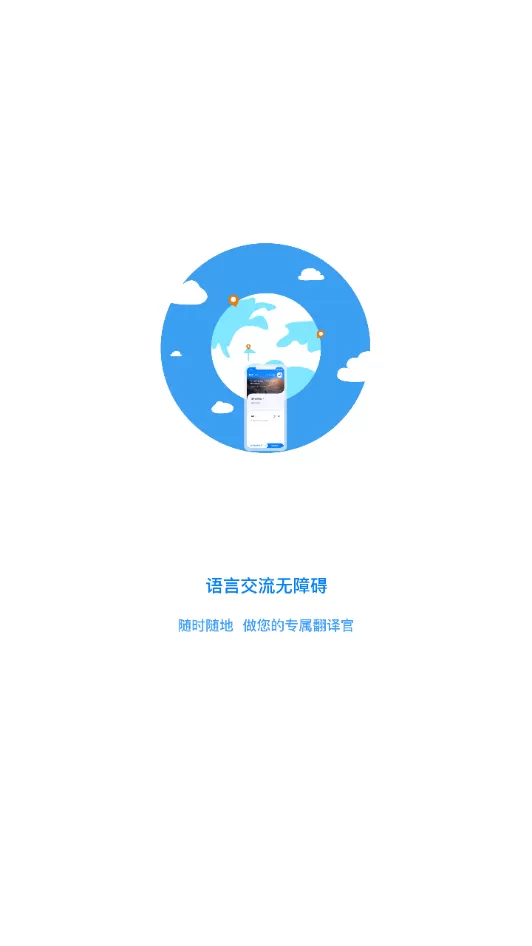 云皓翻译