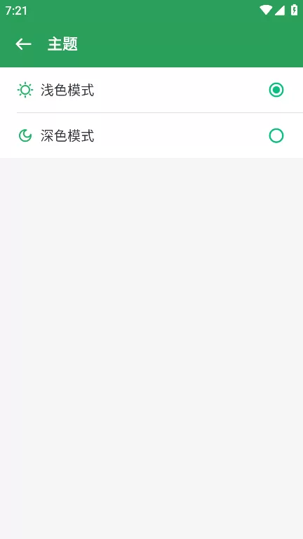 Gspace华为装google play服务软件