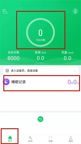 gloryfit app