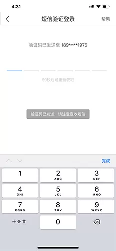 天翼云盘电视版