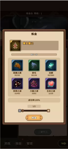 冒险手册游戏