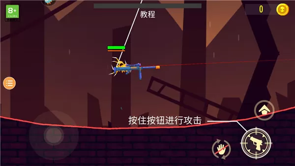 蜘蛛与激光剑手机版