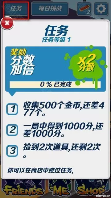 哈基跑酷1.3版本