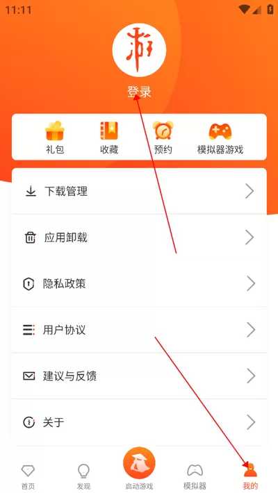 侠玩助手