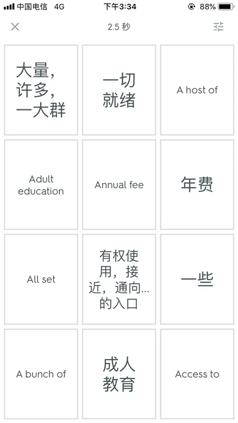quizlet