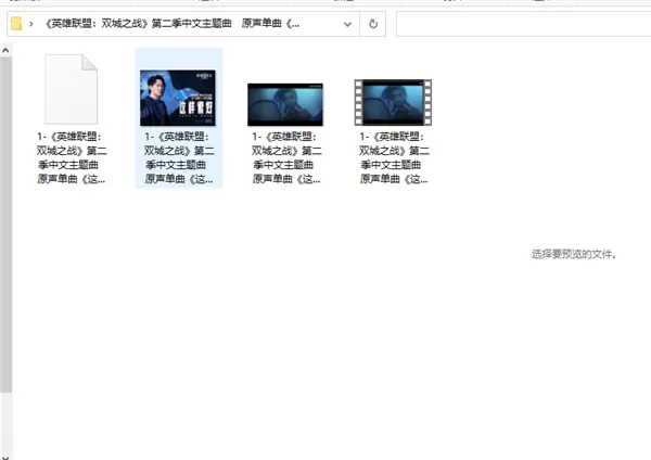 DownKyi电脑版