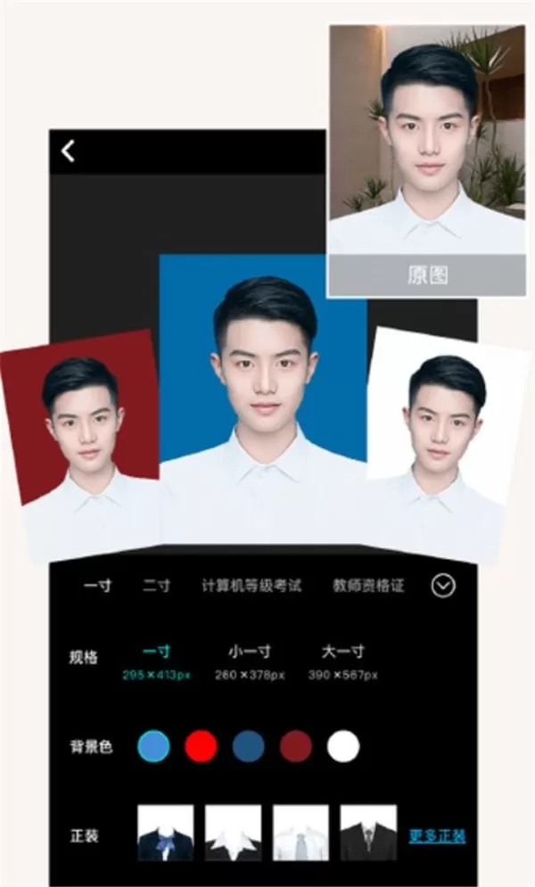 PS抠图