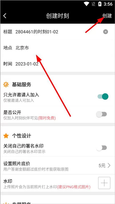 爱云动