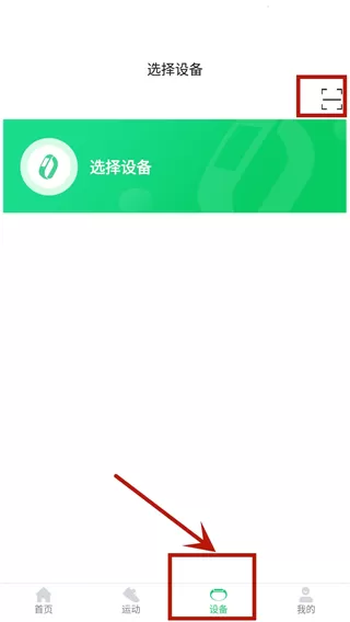 gloryfit app