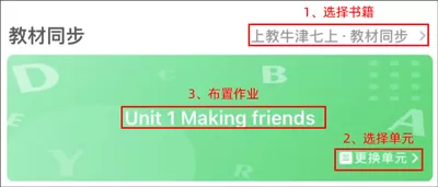习习教师