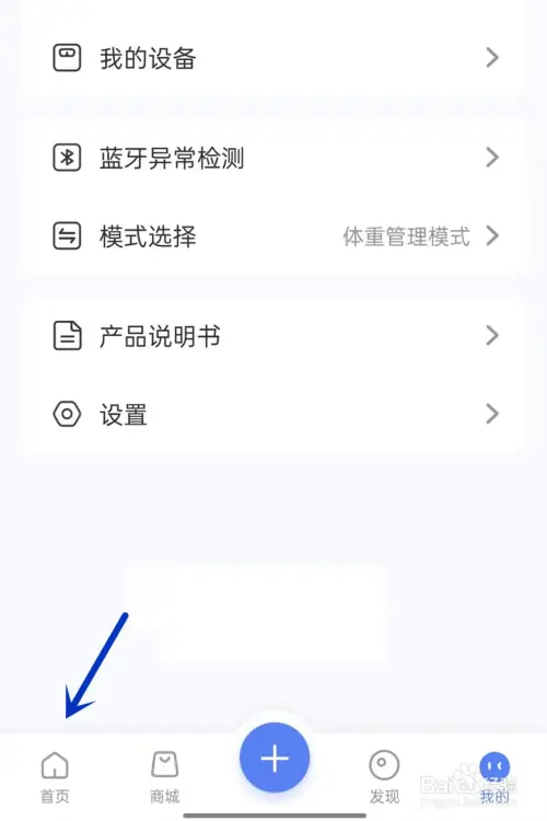 轻牛健康