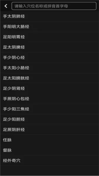 天坦百宝箱