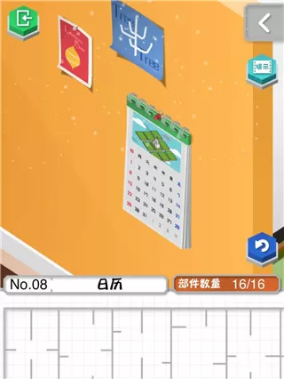组合模型游戏