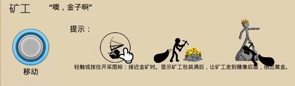 火柴人战争遗产fm魔改版