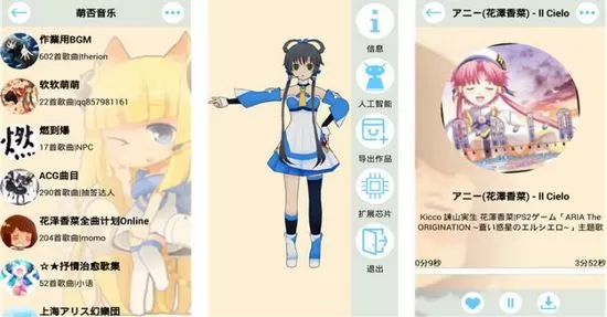 萌梦