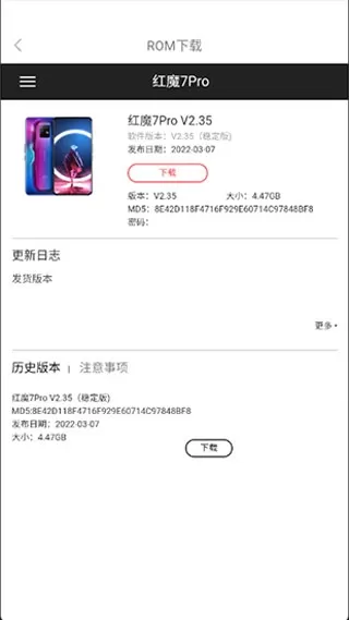 努比亚社区
