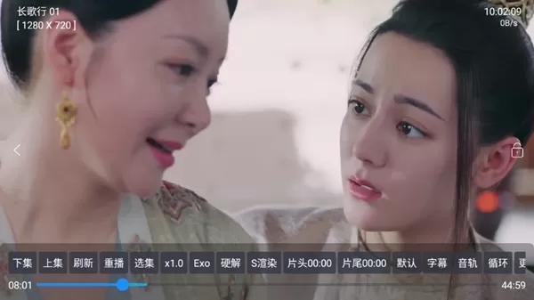 环宇轩TV内置源版5.0.13安卓版