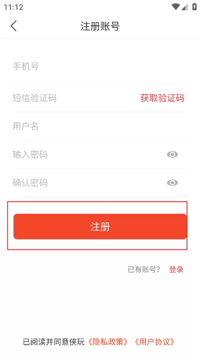 侠玩助手