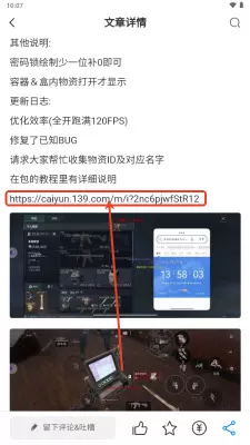 恒通社区