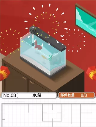 组合模型游戏