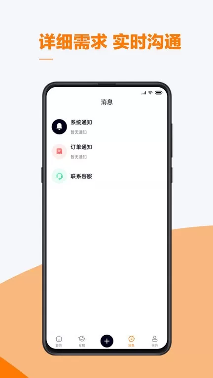 云快班装修平台