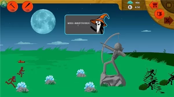 火柴人战争遗产fm魔改版