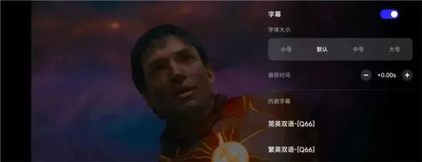 夸克网盘TV版app