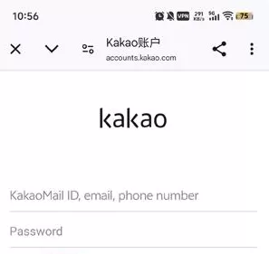 kakao漫画