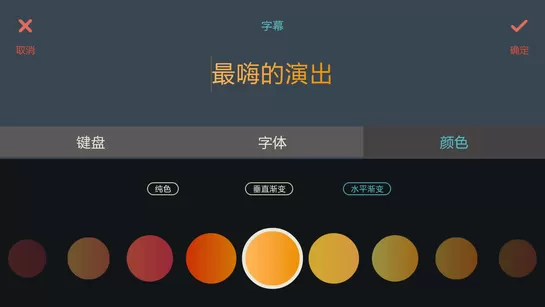 喵影工厂官方版