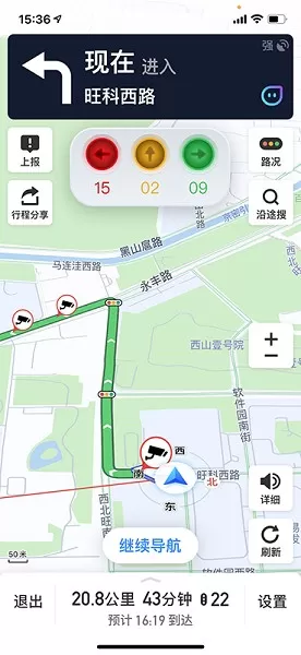 极客智行版