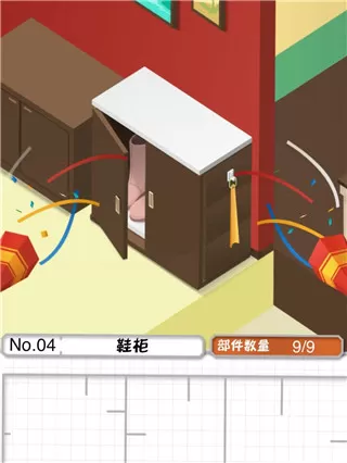 组合模型游戏