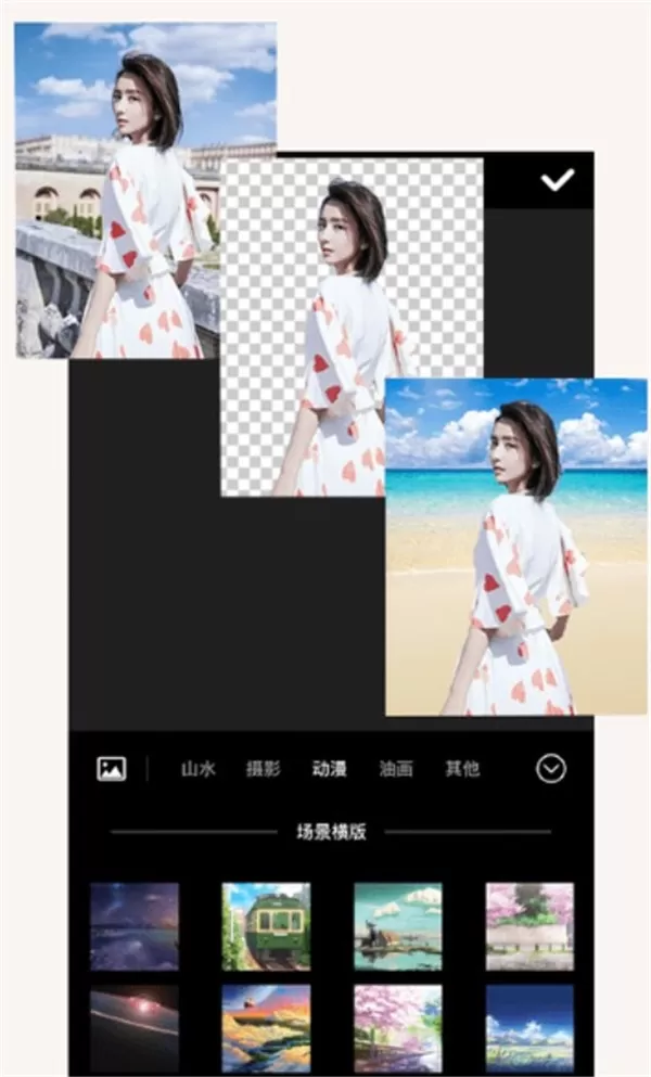PS抠图