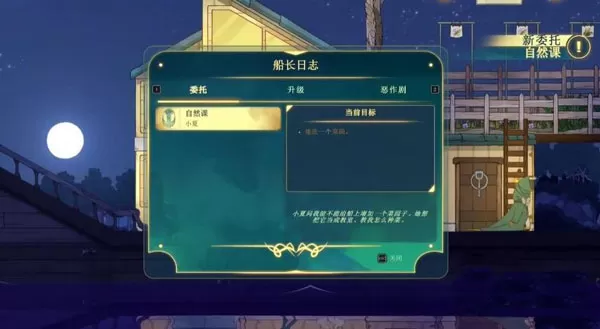 灵魂摆渡游戏全解锁版内购版