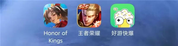王者荣耀国际版墨西哥服