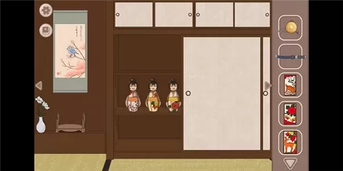 暮回居