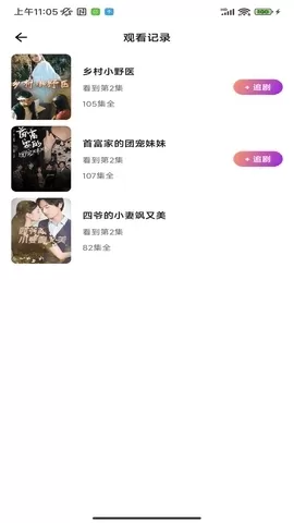口袋小剧场