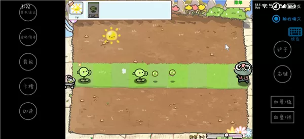 植物大战僵尸幼儿园TV触控板版