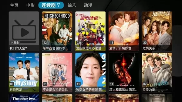 小苹果他祖宗APP