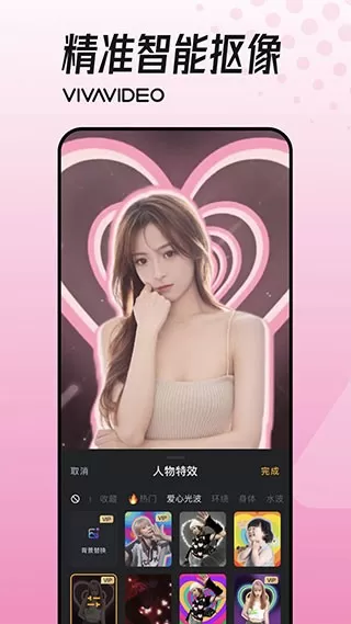 小影Pro无水印VIP版本