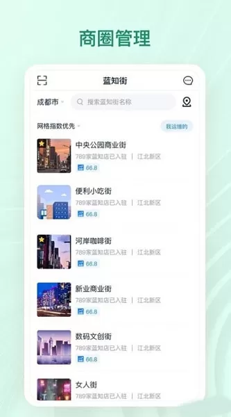 章鱼贝贝app