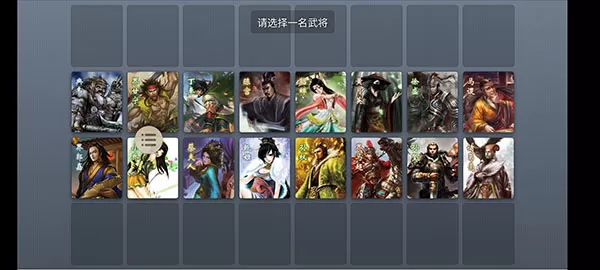 无名杀最新版2025