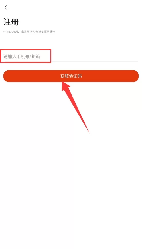 能率舒适家
