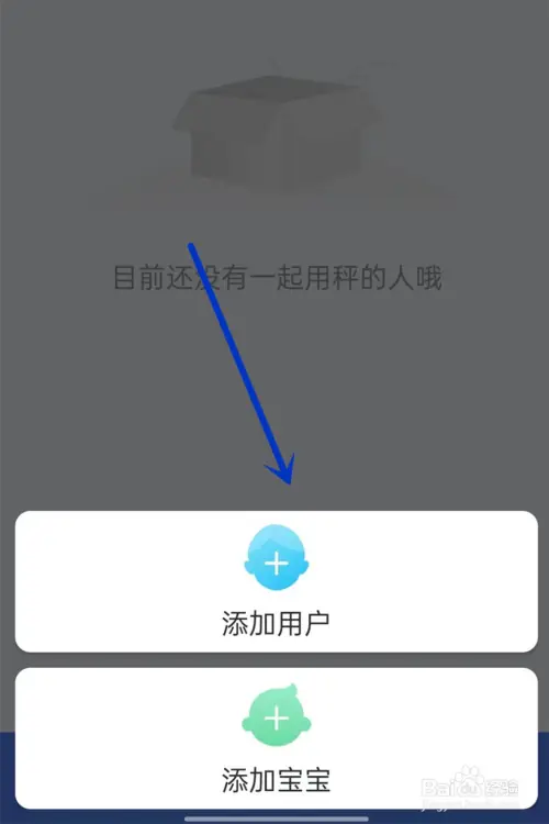 轻牛健康