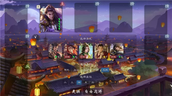 无名杀最新版2025